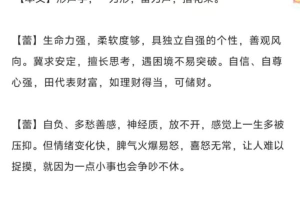 姓满的名人-姓名学-华易算命网姓名