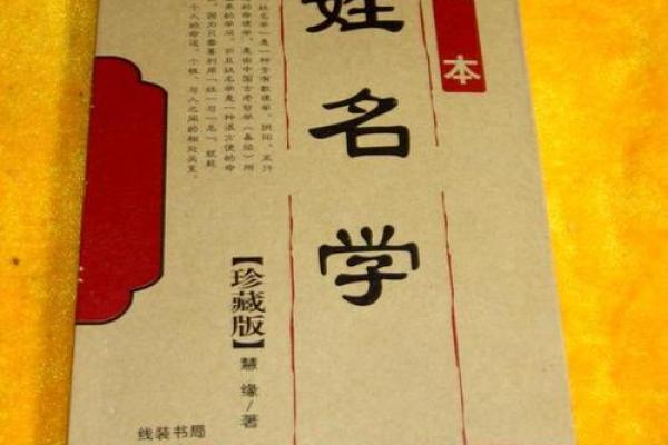 姓蔚的名人-姓名学-华易算命网姓名