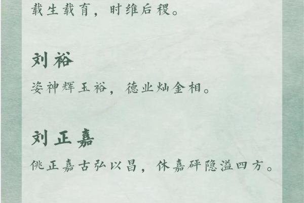 姓别的名人-姓名学-华易算命网姓名 姓别的名人-姓名学-华易算命网姓名