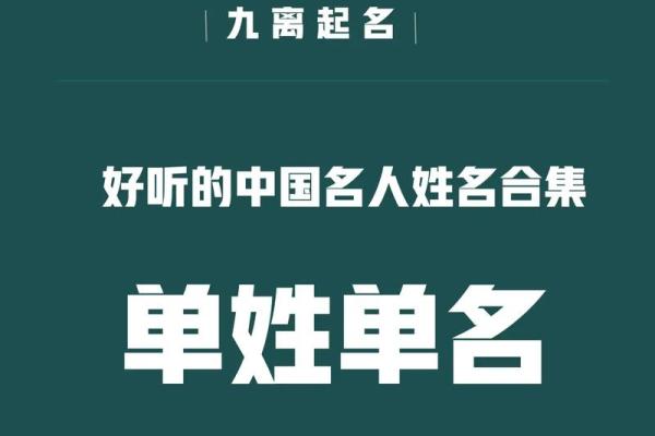 姓别的名人-姓名学-华易算命网姓名 姓别的名人-姓名学-华易算命网姓名